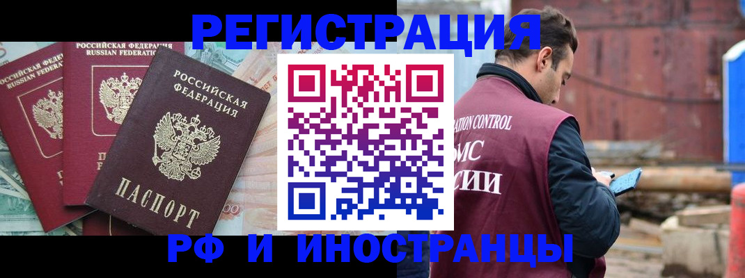 временная регистрация госуслуги в Няндоме